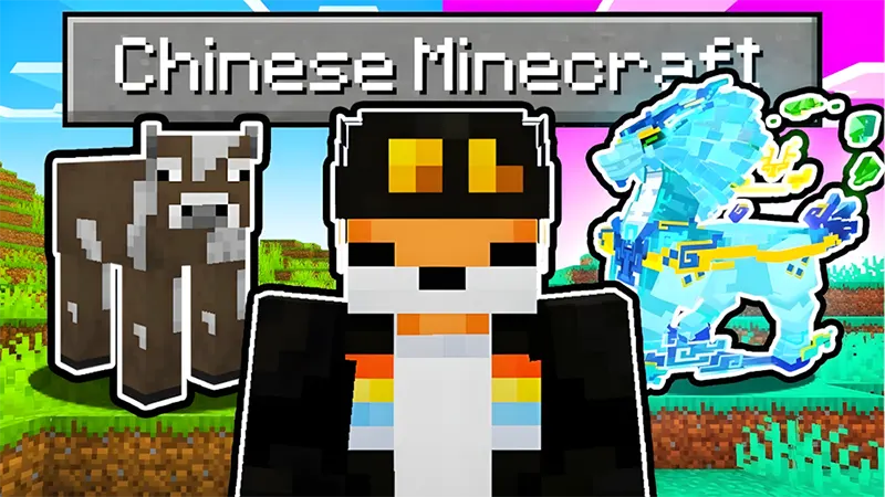 Những tính năng của Minecraft Trung Quốc