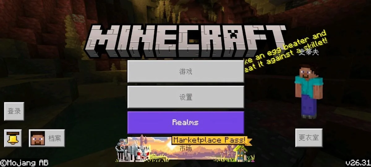 Những cập nhật mới trong Minecraft 1.26.31
